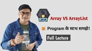 Difference between Array and ArrayList | Array vs ArrayList in Java