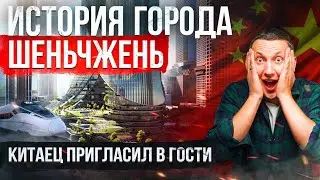 История города Шеньчжень l Рынок электроники Хуацянбей