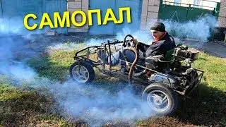 ✅Самодельный Баги Карт из мотоцикла Ява 😃 Зверская машинка