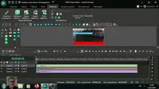 Бегущая строка в видео / Как сделать / VSDC Free Video Editor