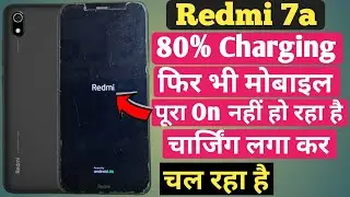 Redmi 7a automatic switch off problem han on logo problem fix ✅
