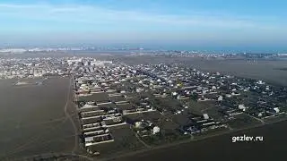 Продажа недвижимости, участков в с. Уютное, Прибой возле Евпатории, Крым, с высоты птичьего полета