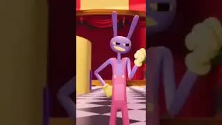 и чё