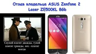 Отзыв владельца Asus Zenfon 2 ze500kl-g 8GB!