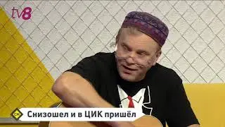 Славная мишанина / 13.09.20 /