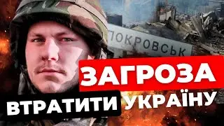 Загострення на фронті: де переважає РФ?| До чого варто готуватись українцям?