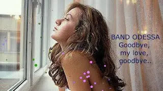 ПРОЩАЙ ЛЮБОВЬ ПРОЩАЙ BAND ODESSA