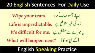 Daily Use English to Urdu Sentences for Speaking English in Daily Conversation | Speaking Practice