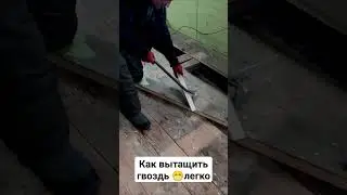 #лайфхак