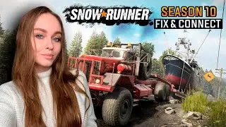 СТРИМ SNOWRUNNER SEASON 10: FIX & CONNECT - НОВЫЙ КОНТЕНТ