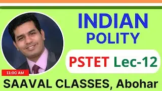 Lec-12 Indian Polity PSTET Paper-2 Social Science | SAAVAL CLASSES Abohar | M: 95693-66100