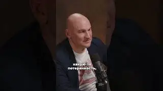 Во сколько лет вы узнали про…? 