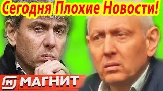 Дни СОЧТЕНЫ! Хозяин сети магазинов МАГНИТ Сергей Галицкий Смертельно БОЛЕН, Злой Рок преследует его