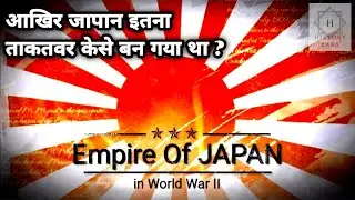 Empire Of Japan - Full History in Hindi || Meiji Restoration in Hindi || History Baba