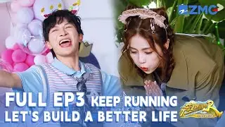 [FULL | ENGSUB/CC] They celebrate birthdays together🎊| Keep Running: Let's Build a Better Life EP3