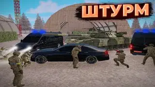 ФСБ 10 СЕРИЯ на AMAZING RP! АМАЗИНГ - GTA:CRMP!