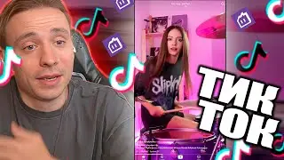 Follentass смотрит tik tok  № 36 #follentass #twitch   #tiktok #фоллентасс