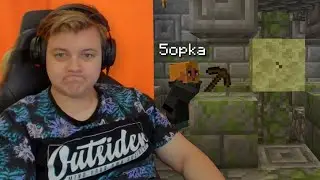 Пятёрка снова играет в АННИГИЛЕЙШЕН - minecraft annihilation