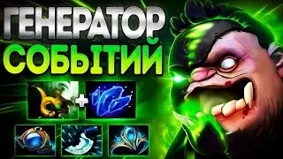 ПУДЖ ГЕНЕРАТОР СОБЫТИЙ 7.37? Мой Хук Твои ММР🔥PUDGE DOTA 2