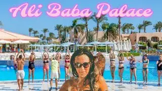 Египет 2024🇪🇬| Чем Кормят В  Отеле? | Ali Baba Palace 4*. Хургада. Египет.