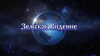 Новости по МСУ и не только. Ирина Пелихова