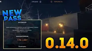 ОБНОВЛЕНИЕ 0.14.0 В STANDOFF 2! REVIVAL GOLD PASS, ОБНОВЛЕННЫЕ КАРТЫ И ХЕЛЛОУИН УЖЕ В СТАНДОФФ 2?