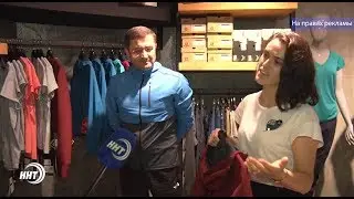 Походное снаряжение