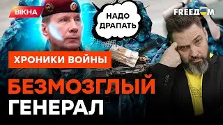 ВЫВОЗИЛИ ЗАНАЧКИ НА ТАНКАХ? Чем занималась Росгвардия ВО ВРЕМЯ переворота @skalpel_ictv