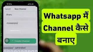 How To Create A Channel in Whatsapp || iPhone Me WhatsApp Channel Kaise Banaye