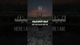 Лабайк Хадж Labayk Hajj