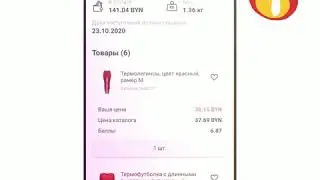 Каждый шестой товар в подарок🎁