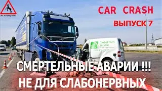 Аварии грузовиков, подборка ДТП грузовых фур 2020