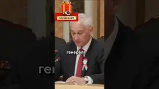 Белоусов задержал близкого друга Шойгу!