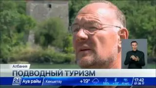 Богатое подводное наследие Албании откроют для дайверов