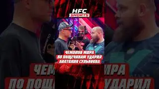 😱ЧЕМПИОН МИРА ПО ПОЩЕЧИНАМ УДАРИЛ АНАТОЛИЯ СУЛЬЯНОВА #popmma #mma #powerslap #попмма #мма #сульянов