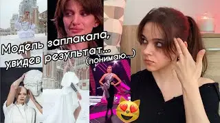 Ты топ модель на ТНТ 10 выпуск // Разбор серии