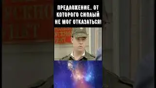 Сериал Солдаты! Сиплый! отвёртка! #shorts
