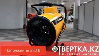 Электрическая тепловая пушка KAISER HB 250S на 5 кВт