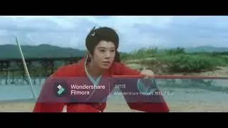 荒野の六文銭