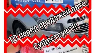 Стоит ли вкладываться в ремонт авто перед продажей?