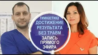 Запись прямого эфира на тему 