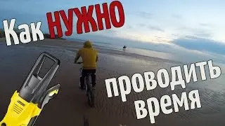 Как НЕ надо мыть велосипед, покатушка свободного времени (1080р 60fps)