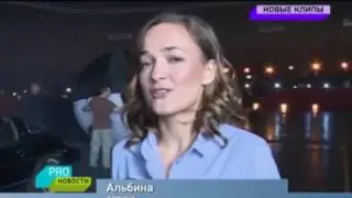 Муз тв Pro новости