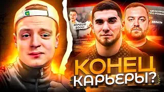 МЕЛЛСТРОЮ KOHEЦ! УГPOЗЫ ОТ ТАМАЕВА И ДАВИДЫЧА / МИЗУЛИНА ПPOTИB МАРКАРЯНА / DK vs FATON, ДЕПО