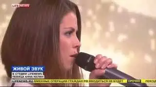На краю судьбы - Анна Келин (Anna Kelin)