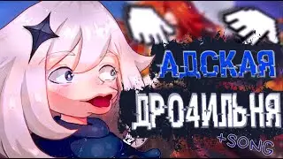 GENSHIN В 2024