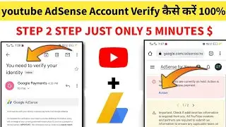 How to Verify Google Adsense Account in Android 2021 | Google Adsense identity verification ?