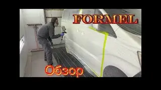 Formel ! обзор на материалы фирмы формел 