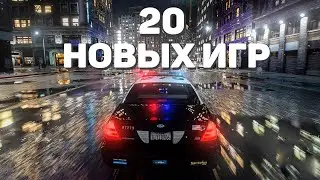 ТОП 20 НОВЫХ ИГР с открытым миром 2022/2023!