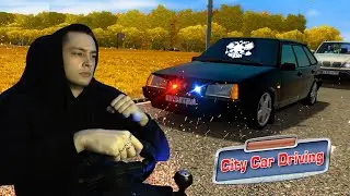 ДИМОН УСТРОИЛ ГОНКИ С ФСО НА ОПЕРСКОЙ ДЕВЯТКЕ, РЕАЛЬНАЯ ЖИЗНЬ В CITY CAR DRIVING, МОДЫ ДЛЯ CCD, Haze